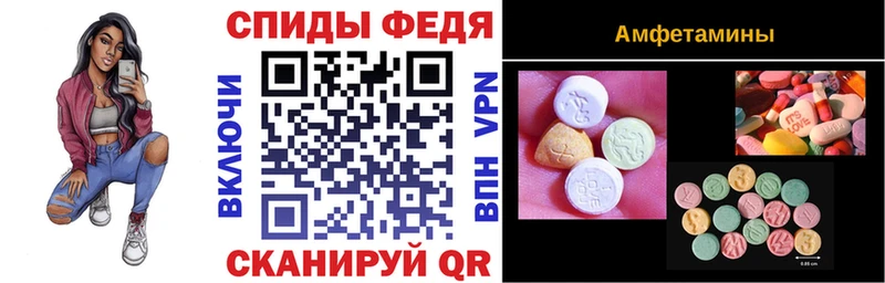 Amphetamine 98%  магазин  наркотиков  Котлас 