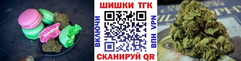ОМГ ОМГ tor  как найти   Котлас  Печенье с ТГК марихуана 