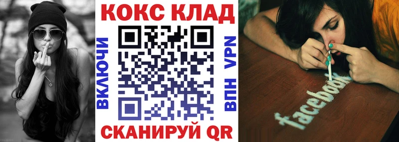 COCAIN Перу Котлас