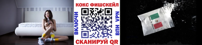 МЕГА ссылки  наркота  Котлас  КОКАИН 98% 