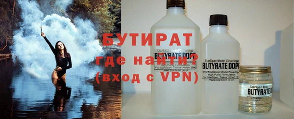 марихуана Пролетарск