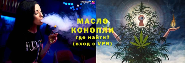 мефедрон Бугульма