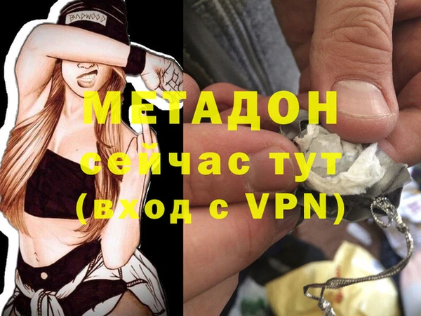 гидропоника Богородицк