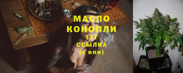 мефедрон VHQ Богородск