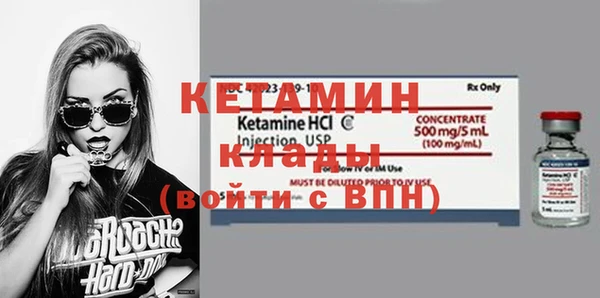 мефедрон VHQ Богородск
