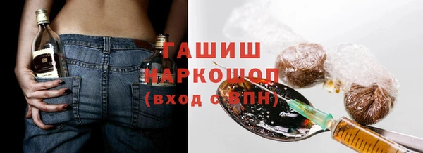 гидропоника Богородицк