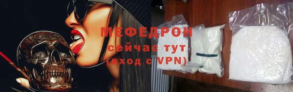 мефедрон VHQ Богородск