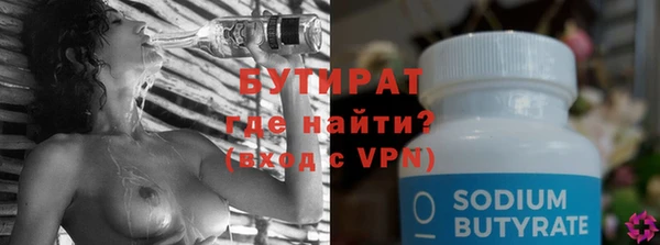 мефедрон VHQ Богородск