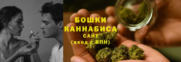 мефедрон VHQ Богородск