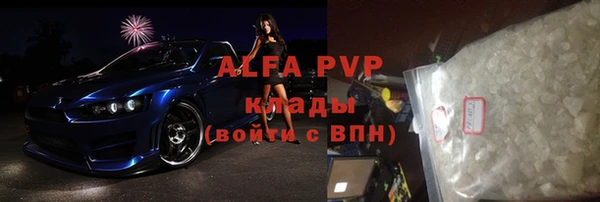 мефедрон VHQ Богородск