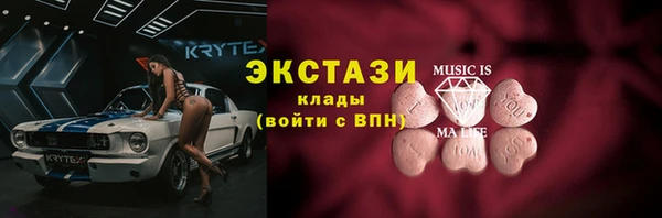 мефедрон VHQ Богородск
