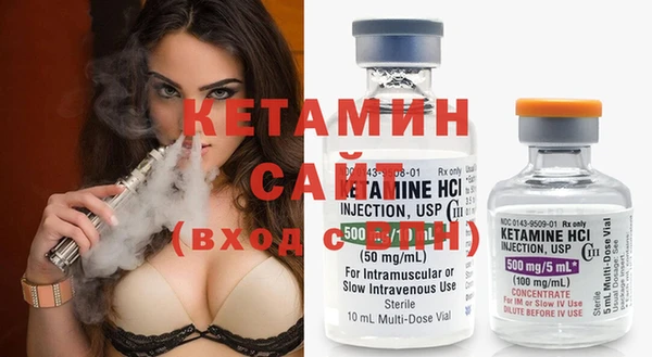 мефедрон VHQ Богородск