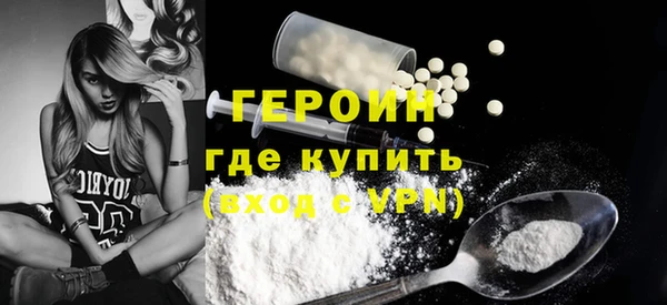 мефедрон VHQ Богородск