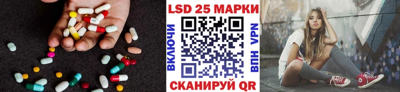 Лсд 25 экстази ecstasy  Котлас 
