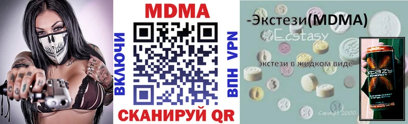 маркетплейс официальный сайт  продажа наркотиков  Котлас  МДМА Molly 