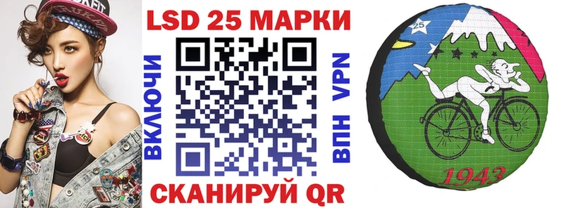 Наркотические марки 1,8мг цена Котлас