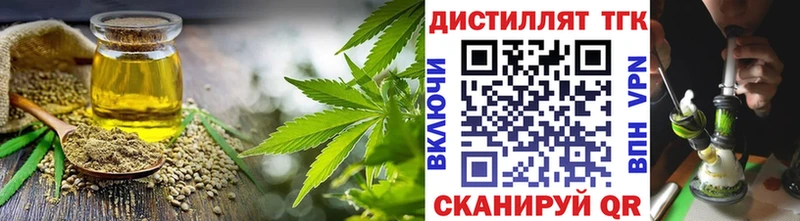 закладки  маркетплейс клад  ТГК концентрат  Котлас 